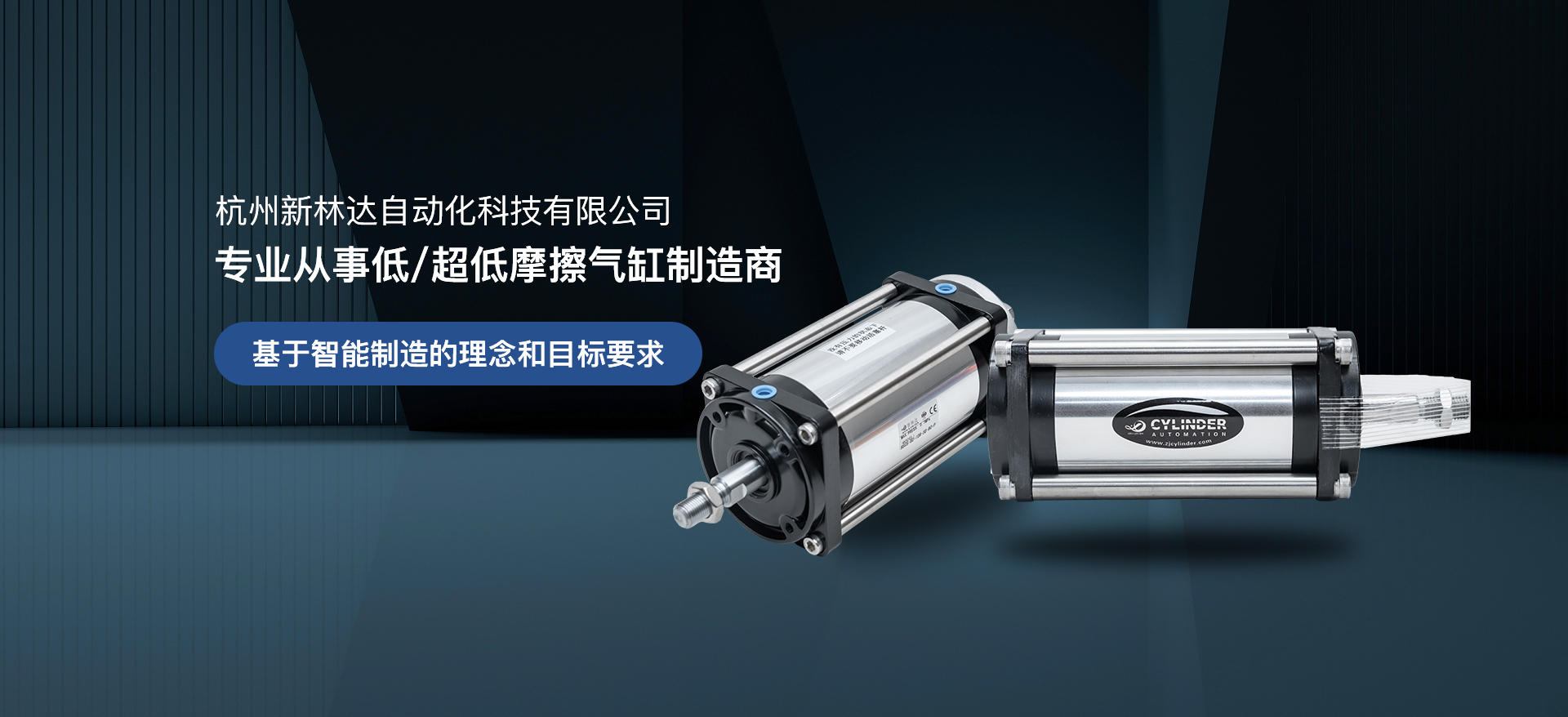 杭州新林達(dá)自動(dòng)化科技有限公司