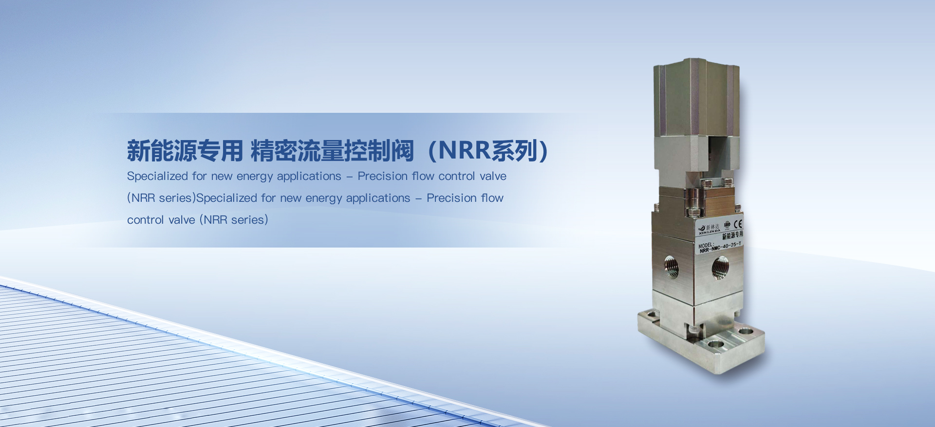 杭州新林達(dá)自動(dòng)化科技有限公司